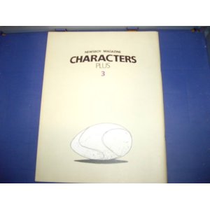 画像: 永野 護　CHARACTERS　PLUS　３