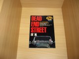 画像: 西風　DEAD　END　STREET