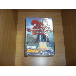 画像: 浦沢直樹　20世紀少年　全22＋2冊