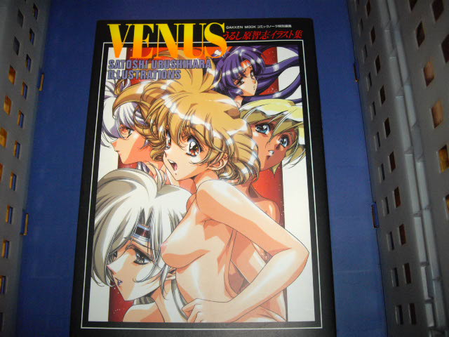 画像1: VENUS